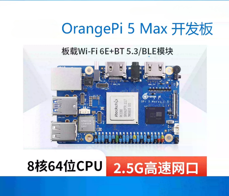 For orange pi 5 max orangepi 5 - Orange Pi 5 Max Rk3588 ulasan dan harga